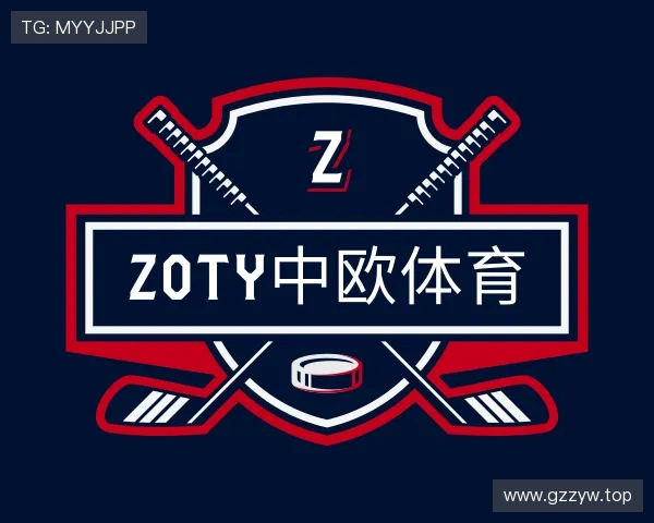 关于zoty中欧
